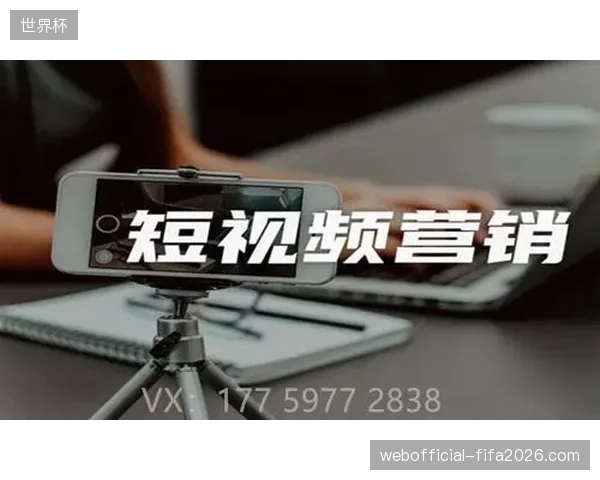 全球票务发行渠道过度依赖短视频曝光导致线下获客触点逐渐萎缩
